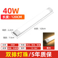 Super bright led strip light energy-saving fluorescent lamp complete all-in-one strip office lamp for home three-proof purification lamp tube