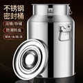 Kitchen food-grade airtight stainless steel storage canister - perfect for storing grains, dried goods, and spices