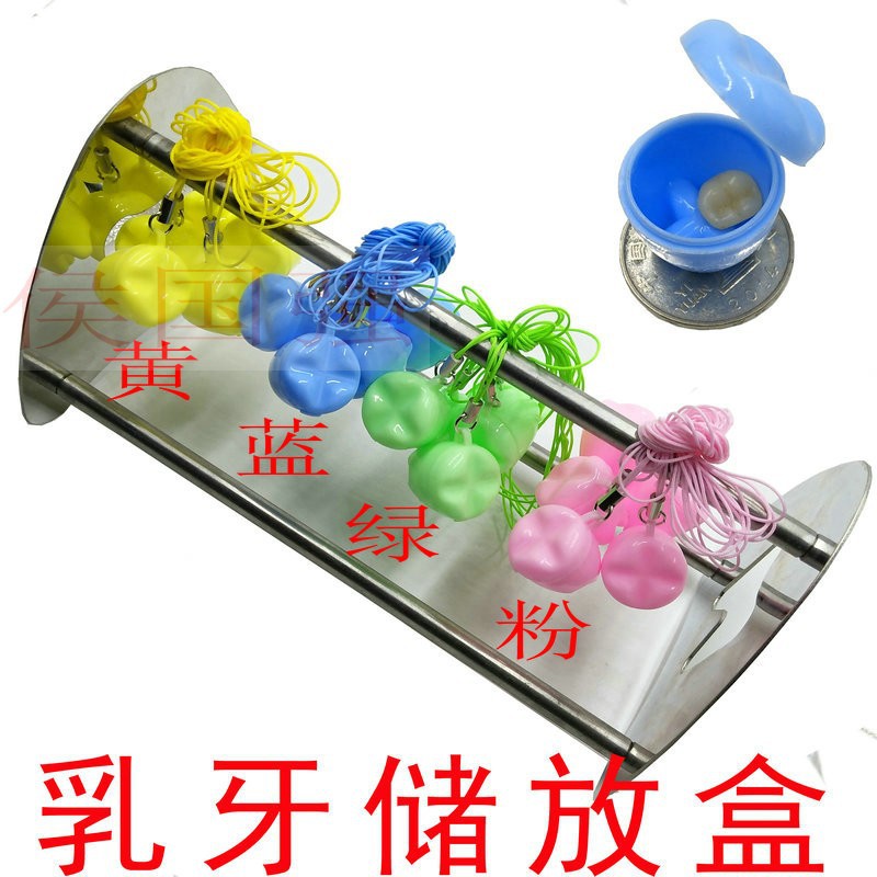 deciduous tooth box, tooth change box, denture box, deciduous tooth storage box, commemorative, jewelry, gift dentistry