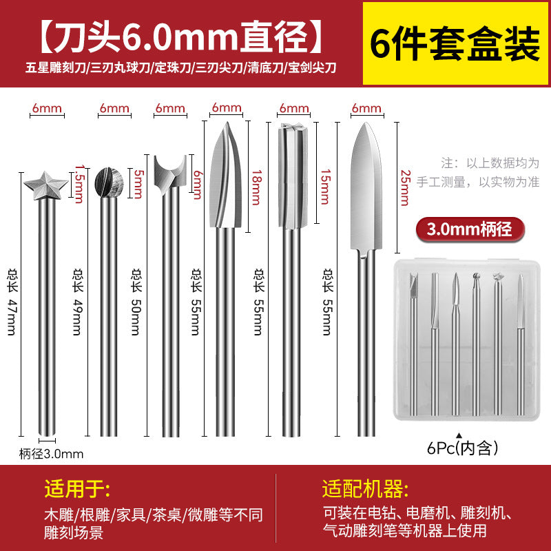 Carving power tool set dental machine carving knife head white steel drill bit grinding head nuclear carving wood carving woodworking scribing sword knife