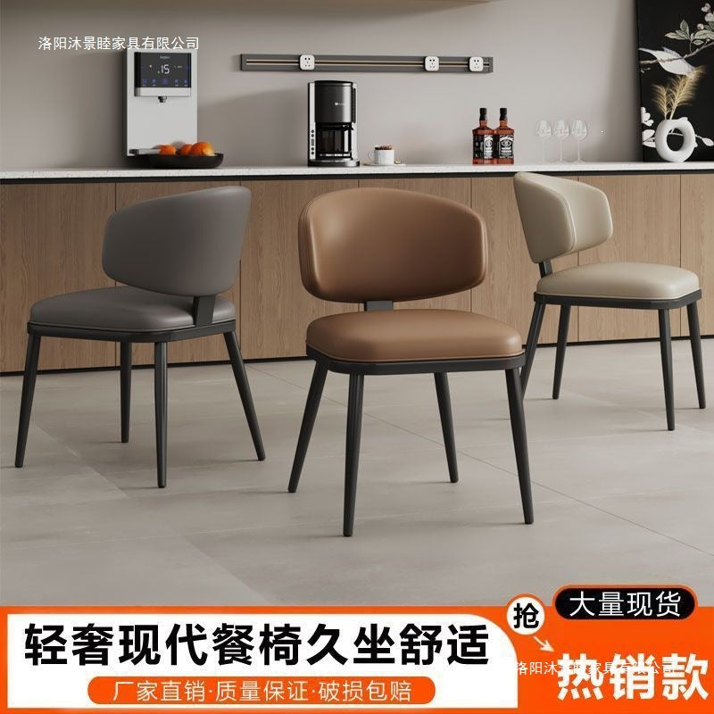 Italian normcore dining chair scandinavian chair modern casualfor home back chair accessible luxury dining table chair upholstered chair