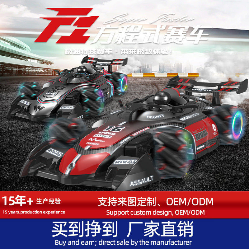 F1 formula remote control racing drift car 1:14 stunt gesture spray 2.4g racing toy - cross-border