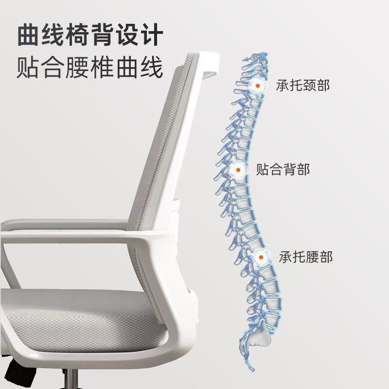 Computer chair for homeplaid sedentary office staff chair office chair conference chair adjustable swivel back gaming chair