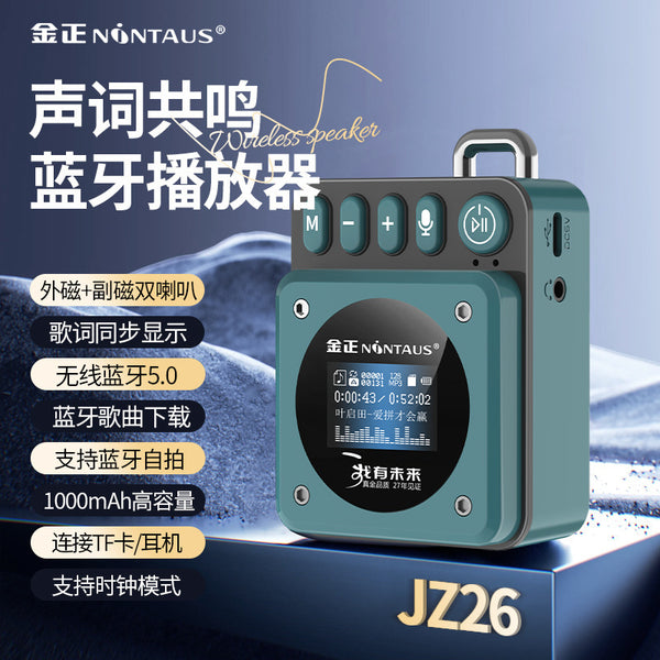 Jinzheng JZ26 metal texture bluetooth speaker mini player subwoofer girl birthday gift lyrics