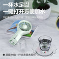 new arrival: outdoor handheld spray fan - multifunctional portable rechargeable humidifying mini fan gift