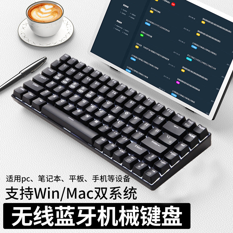 Xinmeng 84-key bluetooth mechanical keyboard wired wireless bluetooth three-mode tablet mobile phone computer game keyboard cross-border
