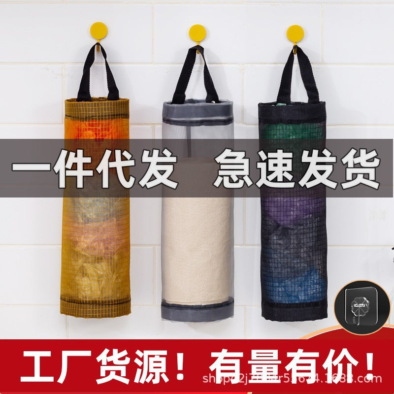 Kitchen wall-mounted garbage bag storage artifact sorting bag plastic bag storage box storage bag wall-mounted bag
