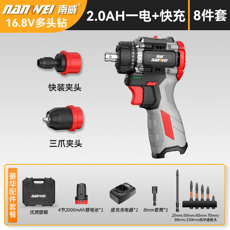 Nanwei multi-head drill lithium battery brushless hand drill quick change chuck electric screwdriver electric batch power tool multi-function