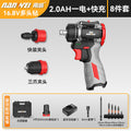 Nanwei multi-head drill lithium battery brushless hand drill quick change chuck electric screwdriver electric batch power tool multi-function