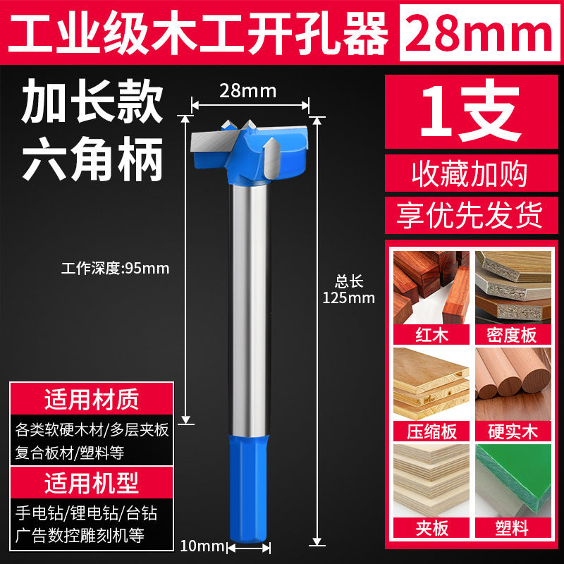 Woodworking hole opener drill bit hinge wooden door lock hole handy gadget industrial grade desktop wooden board round hole puncher