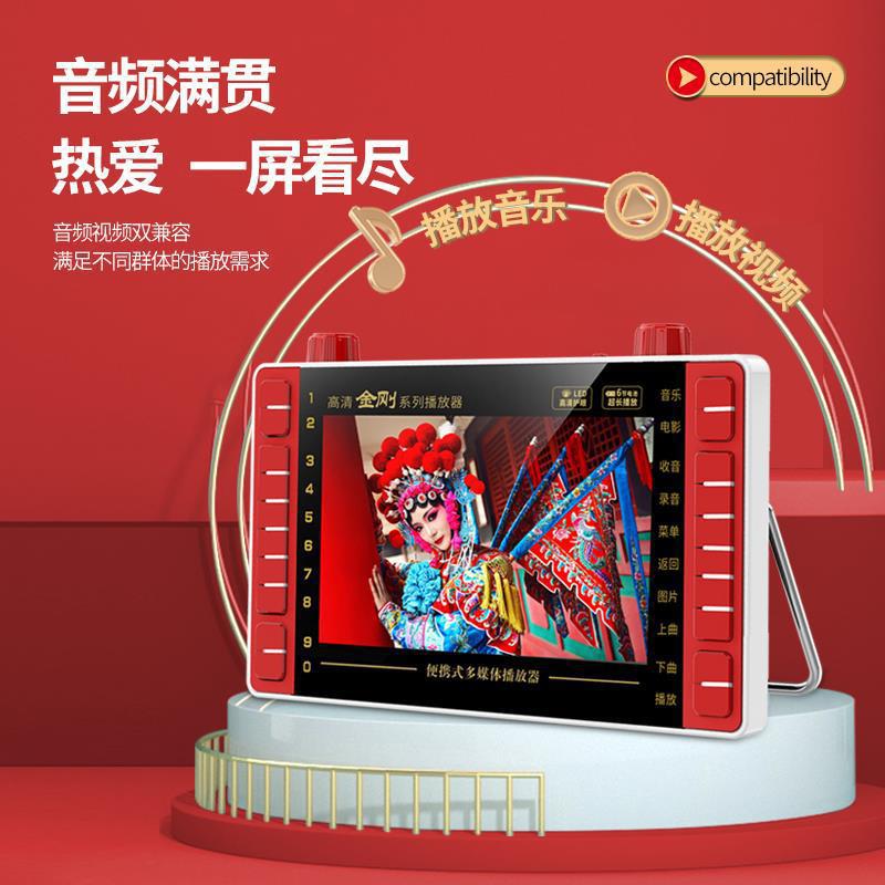 SP4 high definition theater machine 8.8 inch high definition Mobile Pentium 4 loudspeaker singing radio square