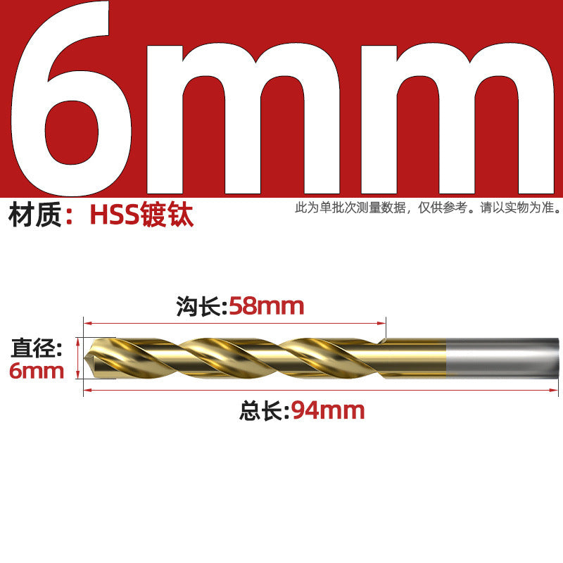 4241 Titanium-plated high-speed steel straight shank twist drill bit 135 degree hand electric drill stainless steel metal punching drill bit Daquan