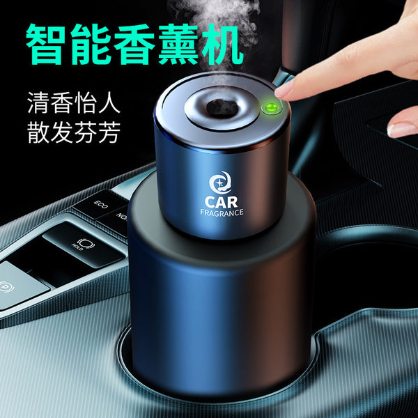 Car aromatherapy automatic spray machine Car perfume High-end intelligent humidifier for men in the car Aromatherapy machine