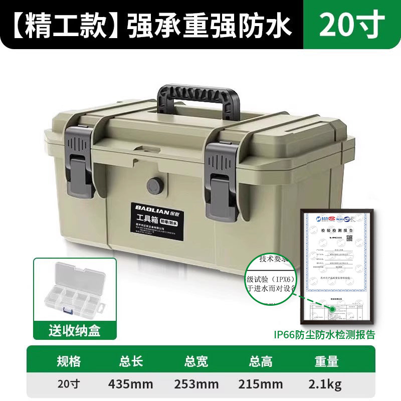 Hardware Toolbox Industrial Household Multifunctional Storage Box Waterproof Box Storage Box Electrotechnical Special Vehicle Maintenance