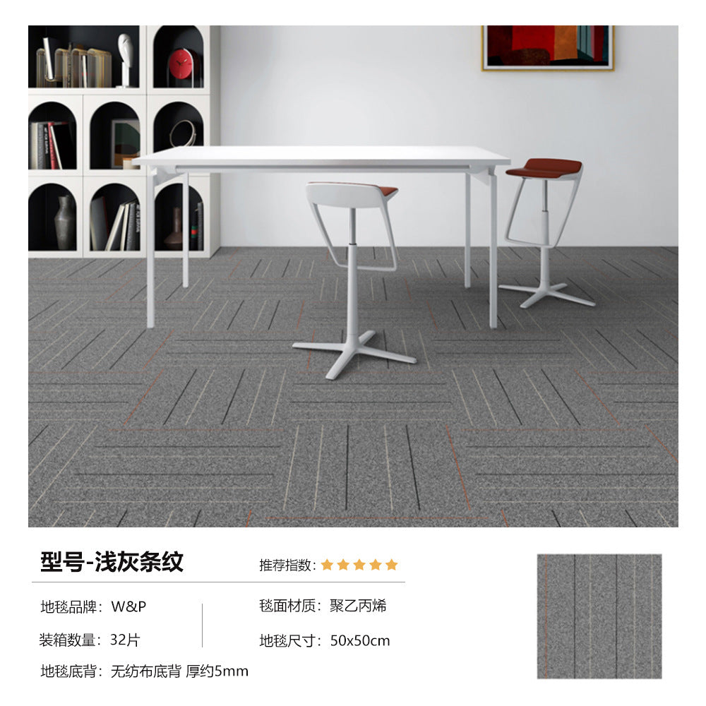Office square blanket large area whole paving billiard hall commercial office building company carpet patchwork cement floor straight paving