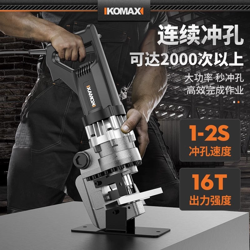 Electric hydraulic punching machine manual small punching machine satchel type angle iron stainless steel channel steel opening punching handy gadget