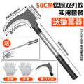 50cm manganese steel double-edged shovel [practical kit] - includes weeder
