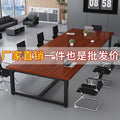 Solid wood conference table long table casual modern board table table and chair combination negotiation large office table bench workbench without