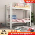 Dormitory bunk bed iron bed thickened square tube silent double layer bunk bed boarding bed source manufacturer spot steel school