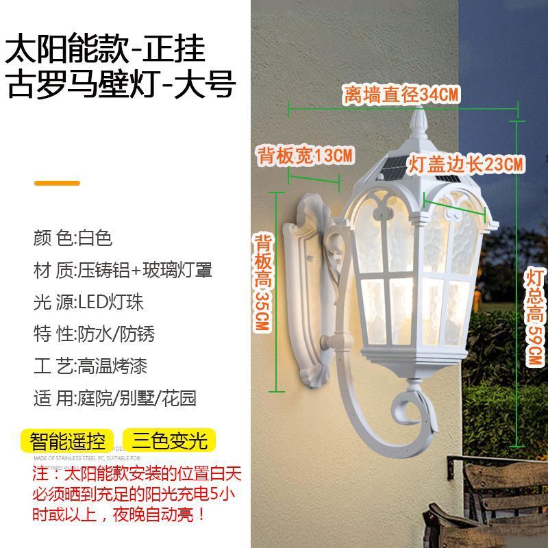 Solar powered wall light - modern waterproof outdoor lighting for villa gardens, patios, and balconies - white