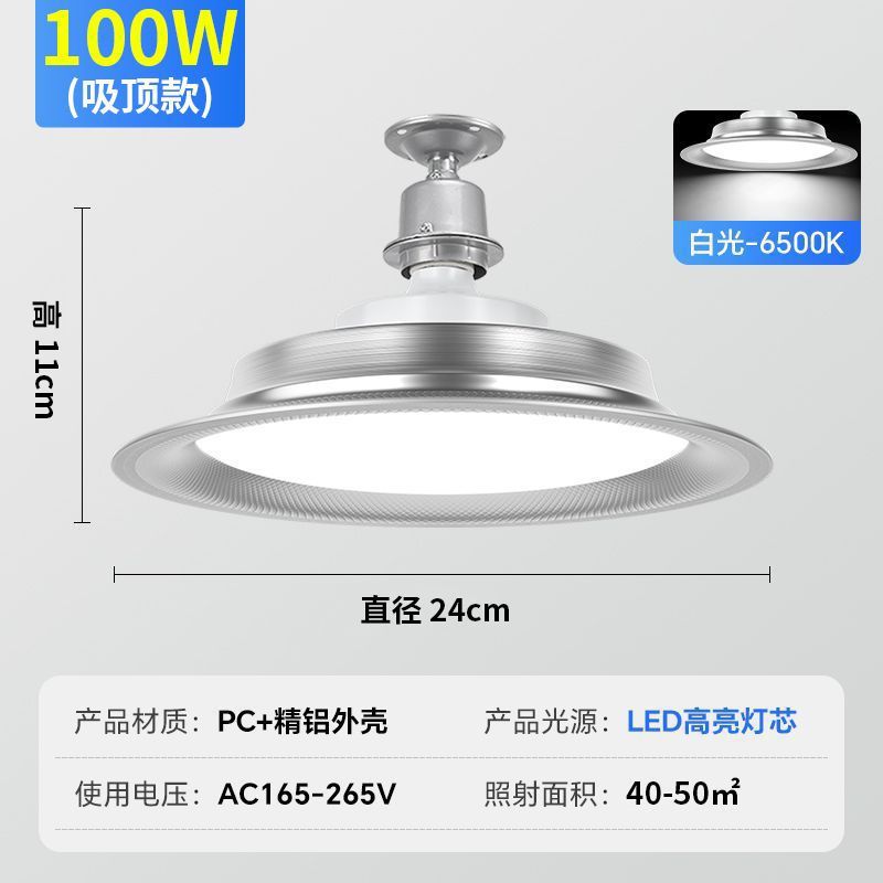 Three-proof led industrial and mining lamp industrial plant chandelier factory workshop stadium lighting warehouse super bright 100w light bulb
