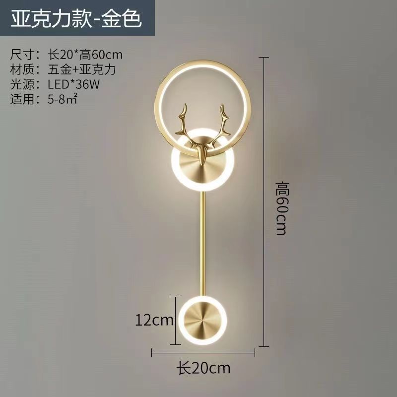 Modern minimalist nordic light luxury style wall lamp - bedroom bedside, hallway, creative background wall lighting fixture