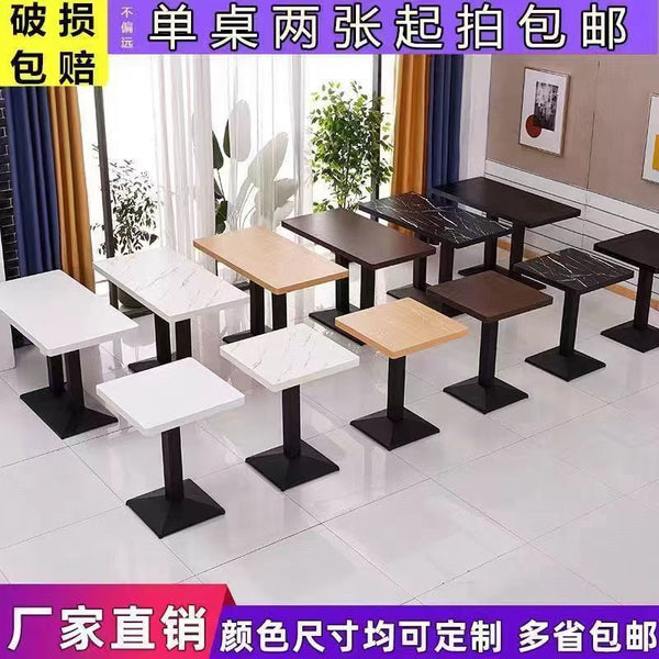Table commercial table restaurant restaurant milk tea shop breakfast snack bar noodle restaurant fast food table and chair combination cp
