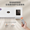 Wall-mounted space heater for home use - dual function (heating & cooling), bedroom rapid heating, energy-saving electric heater, compact electric heater