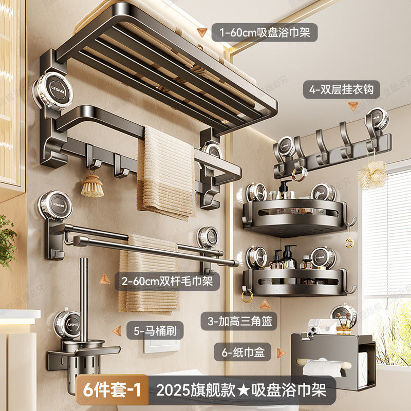 Rotary suction cup, bath towel rack, toilet non-punching, wall-mounted rack, bathroom towel rack, storage kit