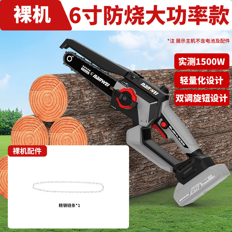 Nanwei lithium electric chain saw lithium electric rechargeable saw outdoor handheld 6inch 8inch saw for splitting firewood and cutting trees