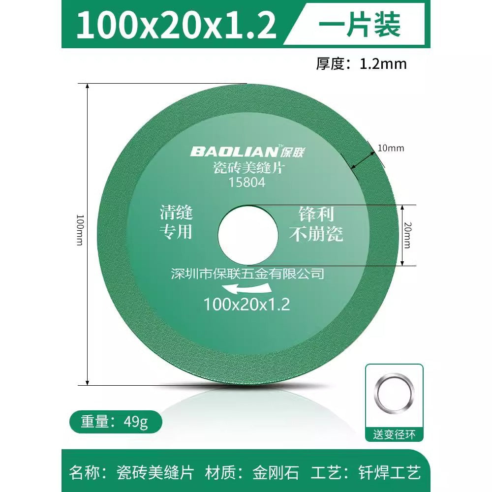 Baolian ceramic tile beautiful seam cutting blade seam clearing machine diamond saw blade grinding blade angle grinder