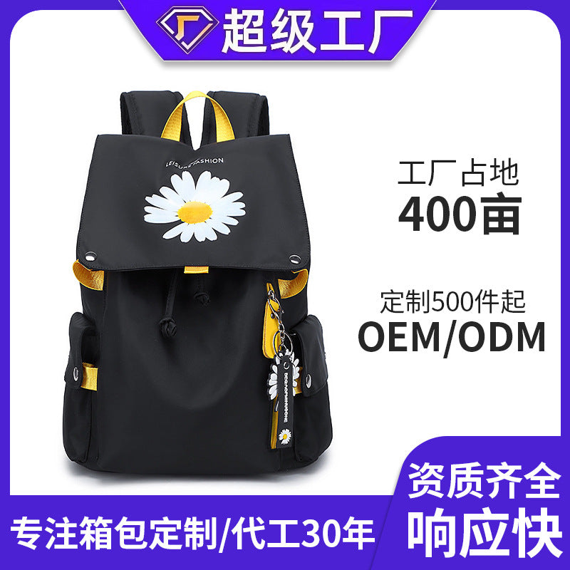 Women's daisy backpack - trendy student backpack for high schoolers - lightweight, large capacity travel bag