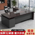 Modern home office desk computer table chair set - thickened desktop study desk - executive office writing desk