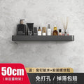 Bathroom storage rack, no punching toilet, bathroom wall towel storage rack, bathroom sink wall-mounted