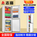 202l [first-class power saving] silver/forced cooling/drawer storage