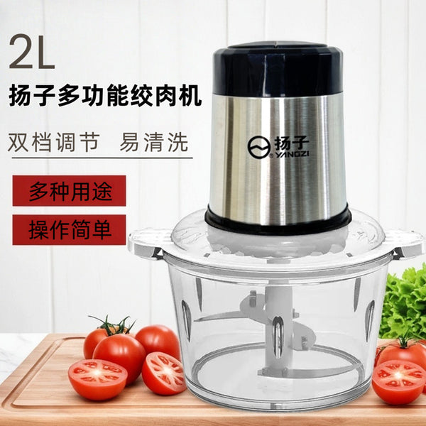 Meat grinder Household small meat filling 2L electric cooking machine wholesale garlic dumpling filling machine stirring minced vegetables meat grinder
