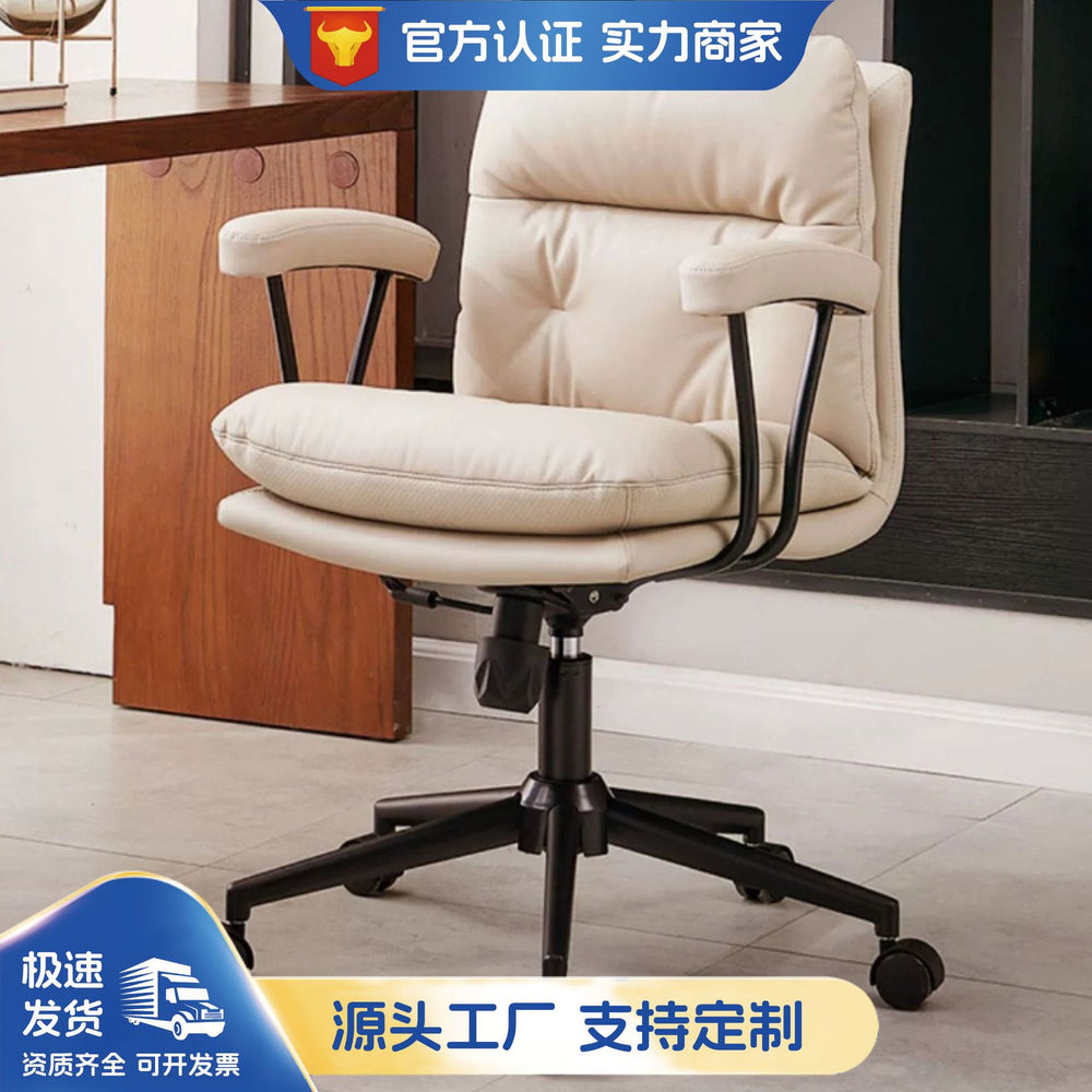 Office chair home comfortable long sitting computer chair genuine leather study office leisure dormitory study desk chair minimalist