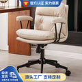Office chair home comfortable long sitting computer chair genuine leather study office leisure dormitory study desk chair minimalist