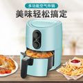 Air fryer for homesmart large-capacity multifunctional electric fryer low-fat oil-free french fries machine fried chicken family cross-border
