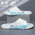 Men's "cloud slides" - summer outdoor slippers for students, beach, bathroom, and outdoor use - thick-soled sandals for cross-border e-commerce
