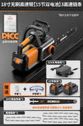 18inch brushless high-speed saw [15-cell dual battery] 3 high-speed chains
