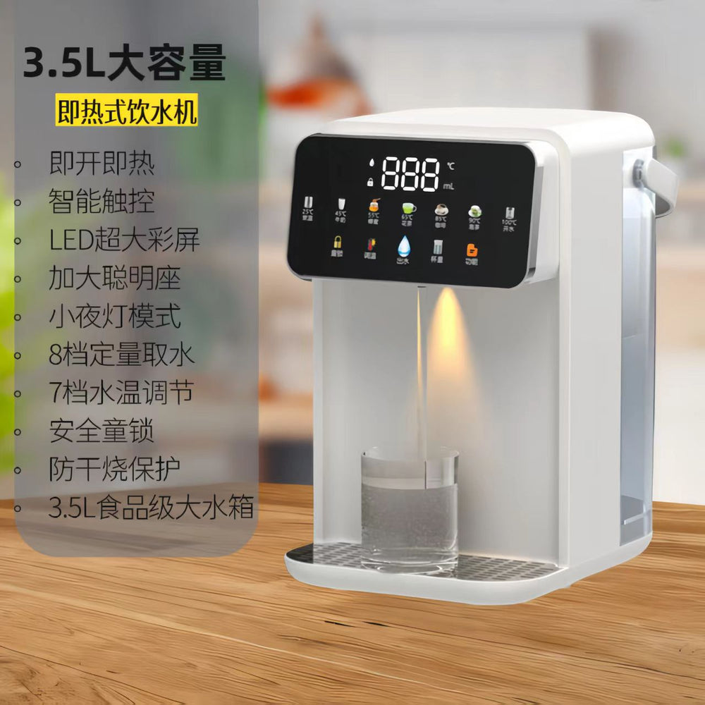 Smart color screen desktop one-touch instant hot water dispenser - portable electric kettle for home use - us plug