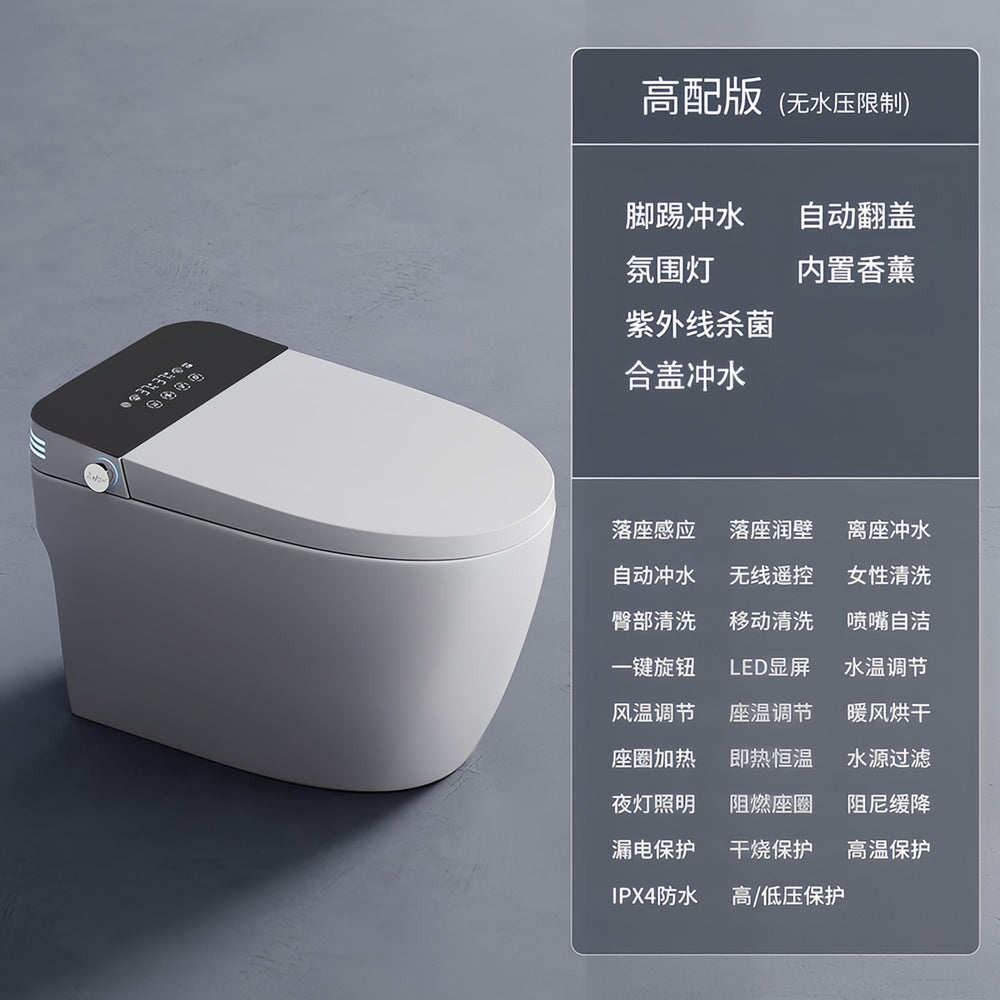 Authentic smart toilet: fully automatic lid, integrated design, instant heating, voice control, siphon flush, no water pressure limitation