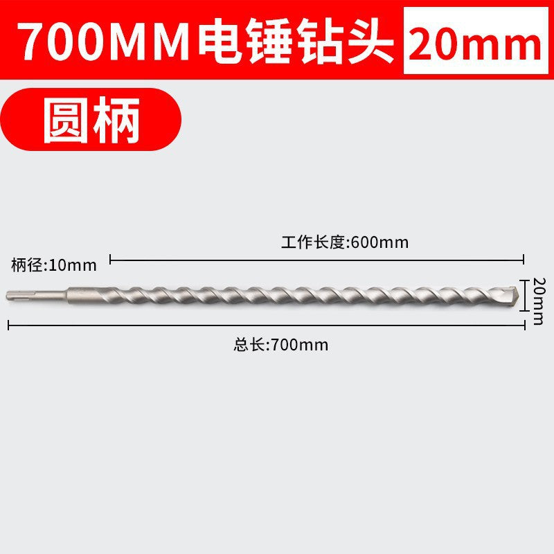 Long impact electric hammer drill bit for wall drilling, two pits, two grooves, round handle, four pits, square handle, concrete cement wall drilling drill