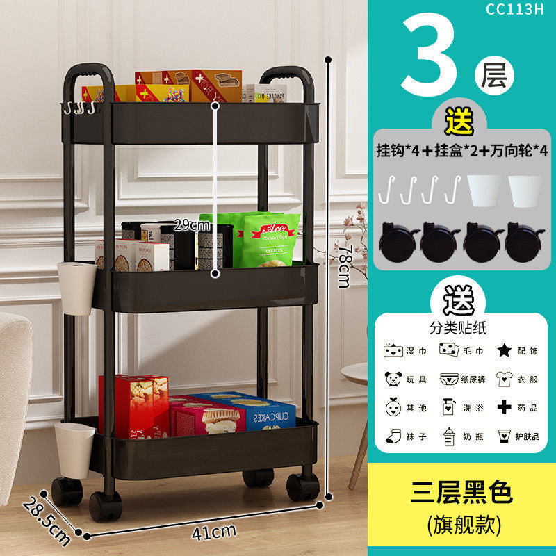 Removable trolley rack Bedroom snacks Cosmetics Multi-layer bedside storage rack Kitchen storage rack