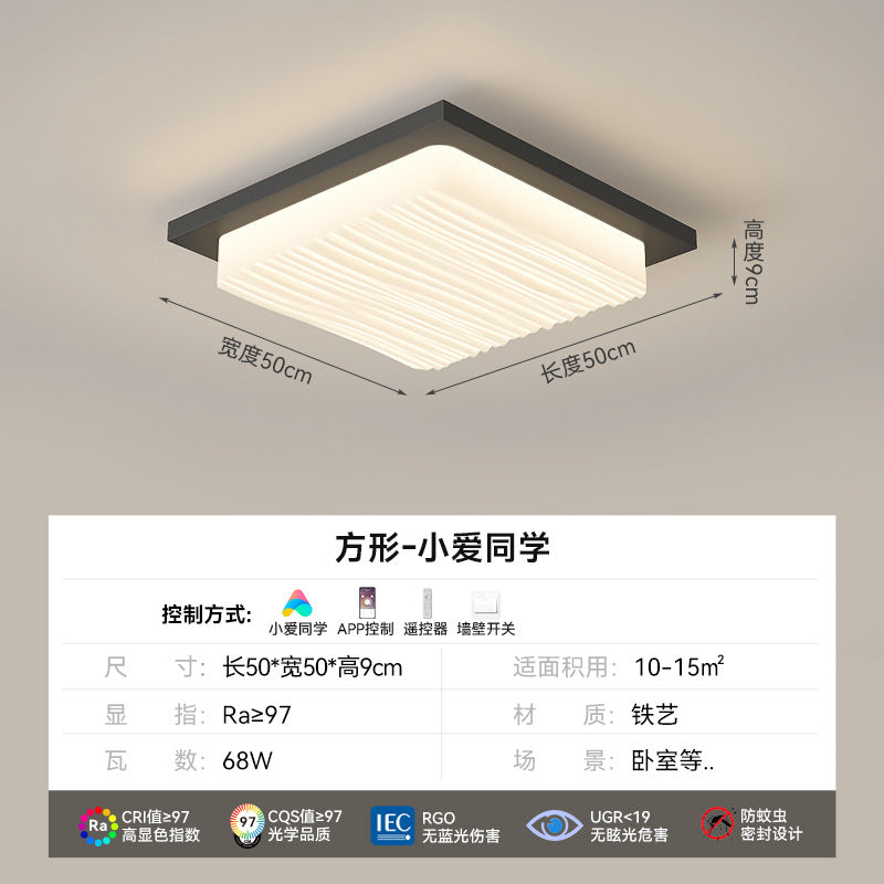 Living room ceiling light modern simplicity atmosphere 2025 new whole house lighting package creative hall main light