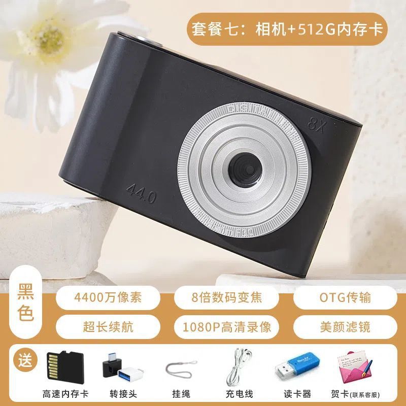 White deer style 100mp dual-camera selfie ccd digital camera - affordable & portable card camera for students
