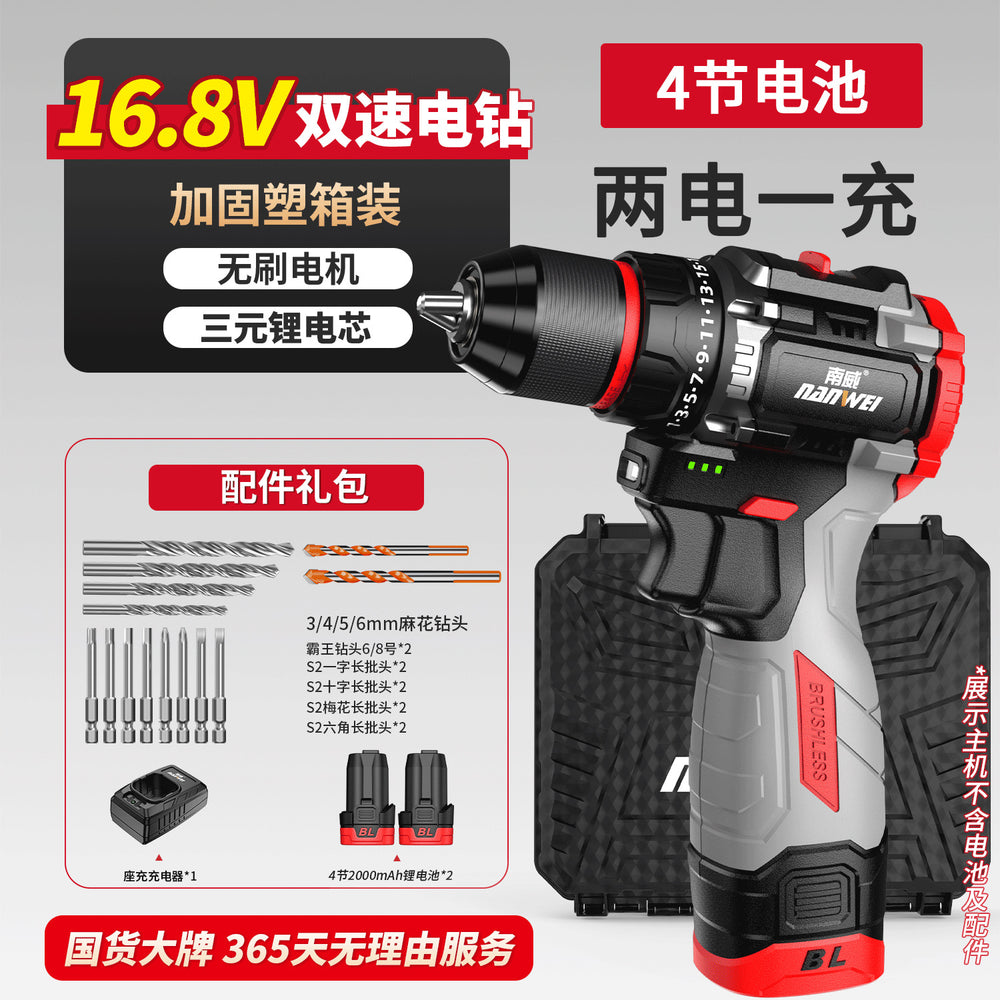 Nanwei brushless knockable electric drill for home electric hand drill electric screwdriver metal ratchet chuck impact lithium electric drill
