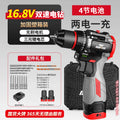 Nanwei brushless knockable electric drill for home electric hand drill electric screwdriver metal ratchet chuck impact lithium electric drill