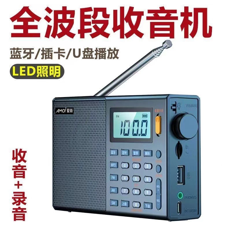 Xiaxin c6 new arrival full-band radio recorder, dedicated bluetooth audio all-in-one pure semiconductor player for the elderly
